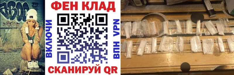 АМФ Premium  Купить  Амурск 