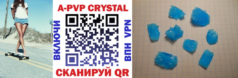 Купить где  Амурск  A PVP мука 