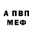 Amphetamine 97% Azamat Galiahmetov