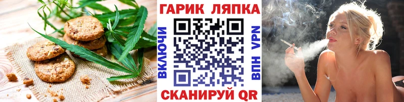 Canna-Cookies марихуана  Купить  Амурск 