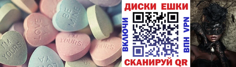 Купить закладки  Амурск  Экстази бентли 