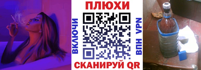 ГАШИШ гашик  Купить закладки  Амурск 