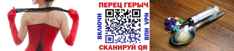 Купить закладки  Амурск  Героин белый 
