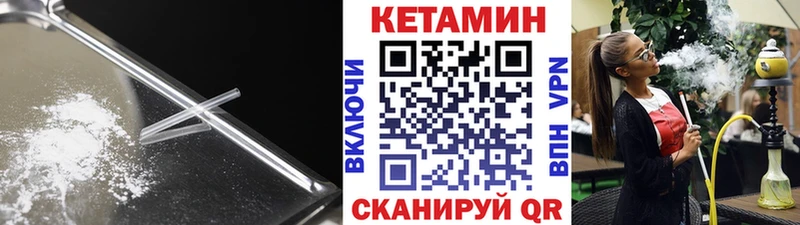 Купить где  Амурск  КЕТАМИН ketamine 