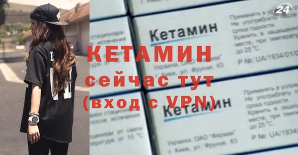 а пвп мука Гусев