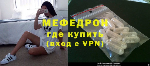 дмт Гусь-Хрустальный