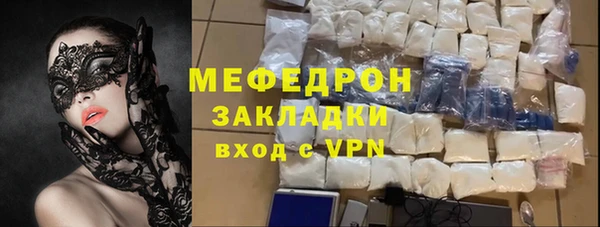 бошки Гусиноозёрск
