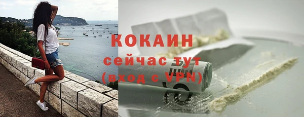 бошки Гусиноозёрск