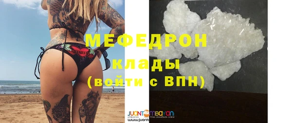 а пвп мука Гусев