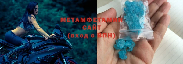 бошки Гусиноозёрск
