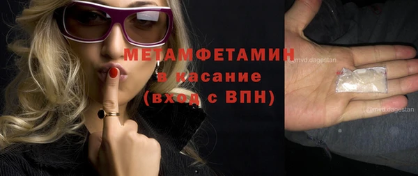 а пвп мука Гусев