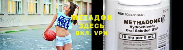 бошки Гусиноозёрск