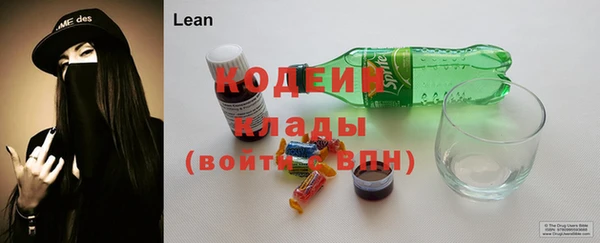 бошки Гусиноозёрск