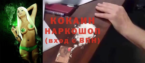 прущие крисы Дмитров