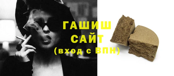 бошки Гусиноозёрск
