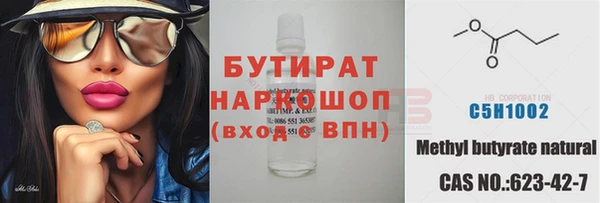 а пвп мука Гусев