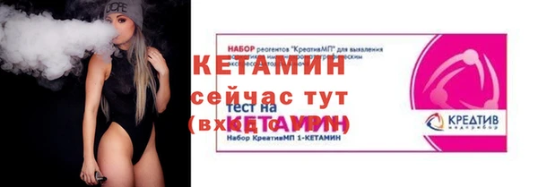 бошки Гусиноозёрск