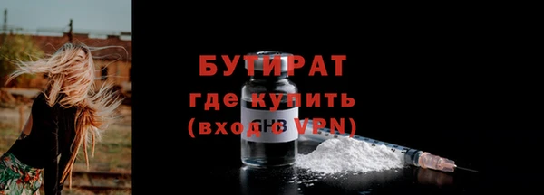 дмт Гусь-Хрустальный
