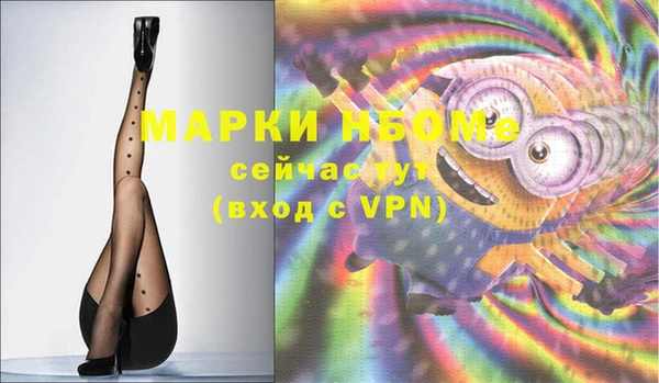 бошки Гусиноозёрск