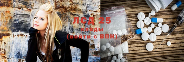 бошки Гусиноозёрск
