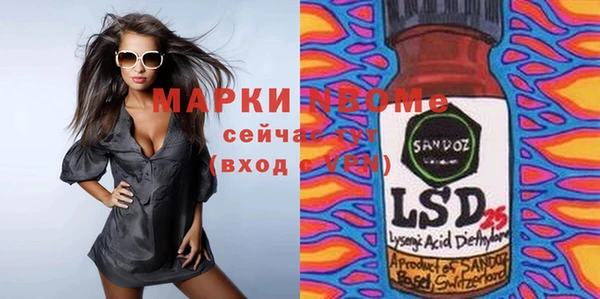 дмт Гусь-Хрустальный