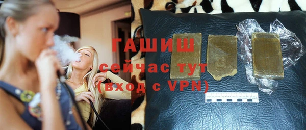 бошки Гусиноозёрск