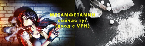 дмт Гусь-Хрустальный