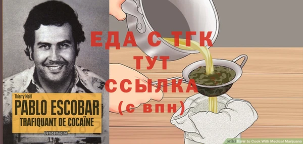 а пвп мука Гусев