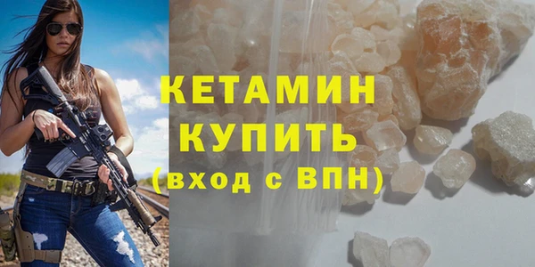 прущие крисы Дмитров