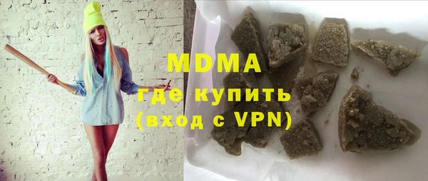 а пвп мука Гусев