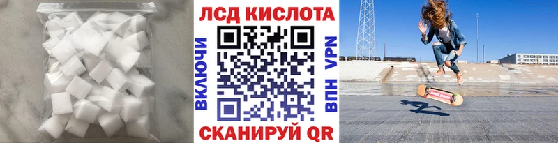 Купить где  Амурск  LSD-25 экстази кислота 