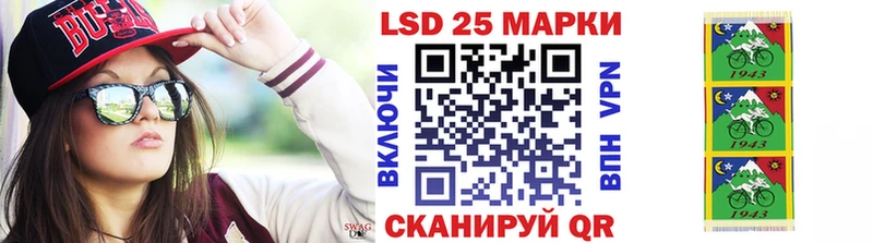 Марки NBOMe 1500мкг  Купить закладки  Амурск 