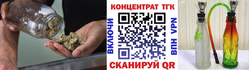 Купить  Амурск  Дистиллят ТГК жижа 