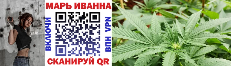 Купить закладки  Амурск  Бошки Шишки Ganja 